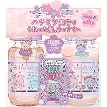 Amazon | 【限定デザイン 美女と野獣】 &honey (アンドハニー